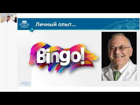 Видео: Ведение пациентов с сепсисом Кулабухов В.В.