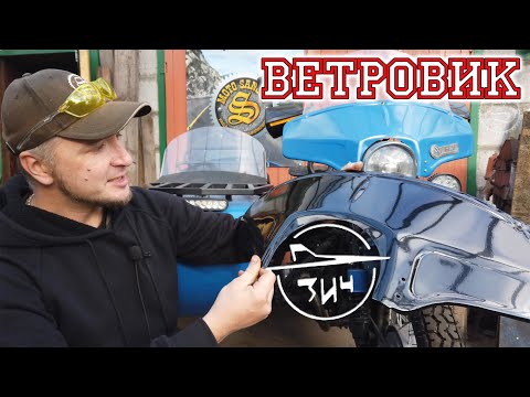 Видео: "Чкаловский" ветровик на Днепр.