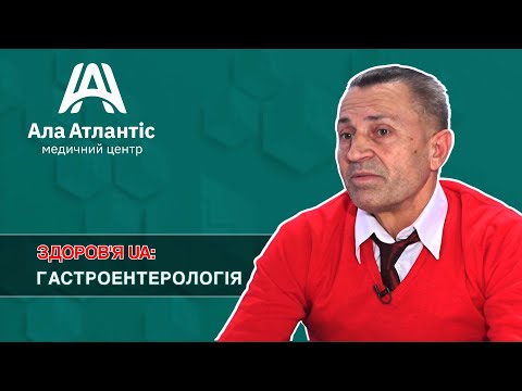 Видео: Діагностика та лікування захворювань ШКТ: Василь Сулима на D1