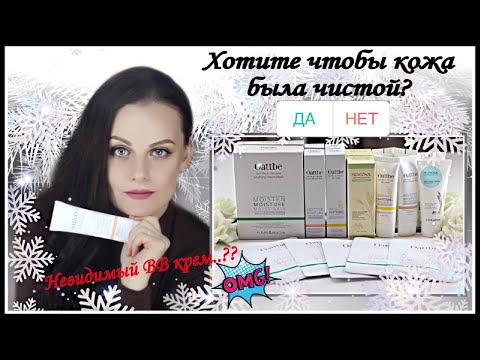 Видео: Мой КОСМЕТИЧЕСКИЙ ВОСТОРГ!