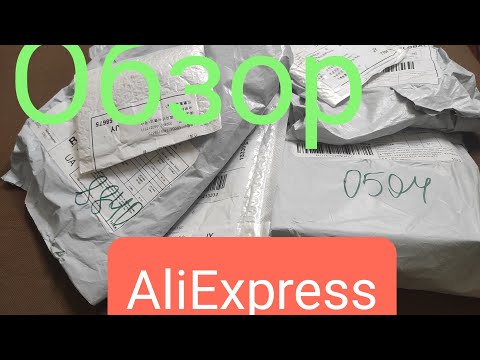 Видео: Много интересных товаров из которых вам что то понравиться.#aliexpress #китай #обзоры #AliPazl