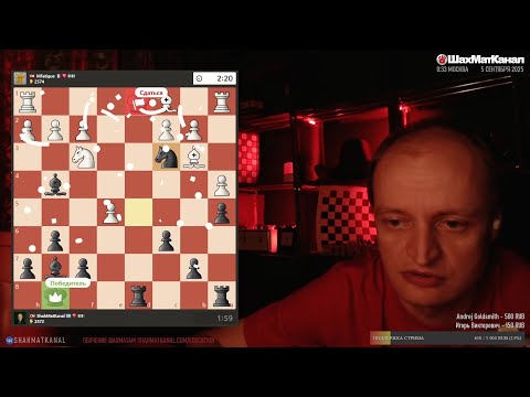 Видео: 20250904 БИТВА с мастерами 3+0 Chess.com СТРИМ ШахМатКанал Шахматы