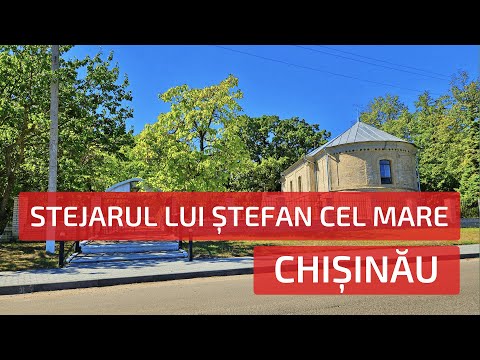 Видео: Stejarul lui Ștefan cel Mare - Chișinău. Moldova | Дуб Штефана чел Маре - Кишинёв. Молдова