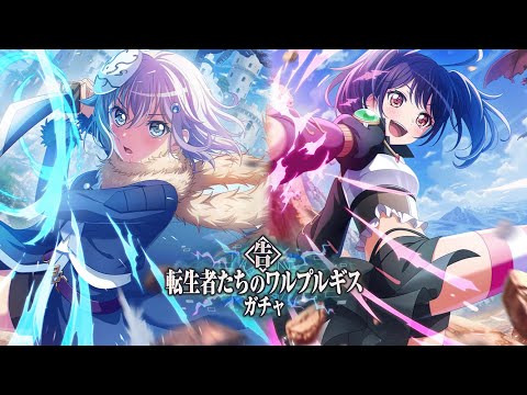 Видео: Warning. Walpurgis night of reincarnated Gacha | Какой-то коллаб… а с кем он вообще?