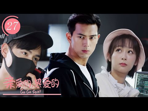 Видео: Его девушка оживленно болтала с другим мужчиной, и Хан Шанъянь почувствовал ревность.