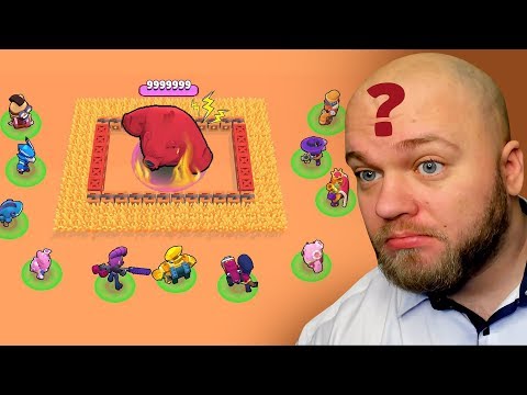 Видео: МЕДВЕДЬ БОСС! СМЕШНЫЕ МОМЕНТЫ БРАВЛ СТАРС | BRAWL STARS