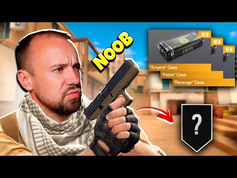 Видео: НУБ в STANDOFF 2! Какое ЗВАНИЕ МНЕ ДАЛИ? Открытие КЕЙСОВ и ДОРОГА к ПРО