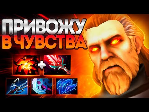 Видео: ПРИВОЖУ В ЧУВСТВО НА МИДЕ? НОВЫЙ ОМНИК ИМБА🔥OMNIKNIGHT DOTA 2