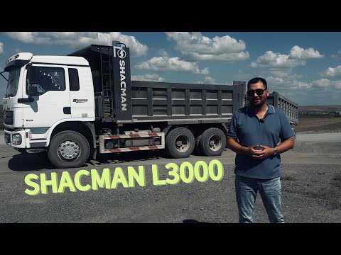 Видео: SHACMAN L3000 (ҚАЗАҚША)