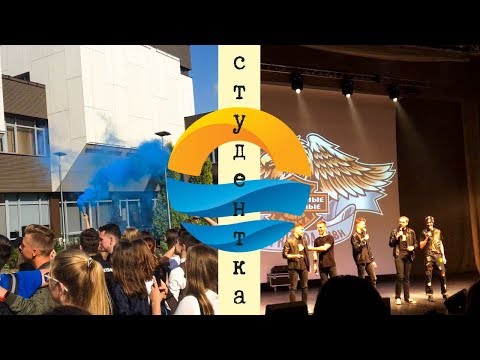 Видео: ПЕРВЫЙ ДЕНЬ В ИНСТИТУТЕ!!