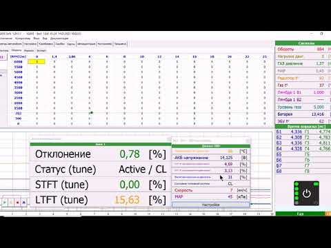 Видео: ч. 3  возможности эбу 4save рулят  :)