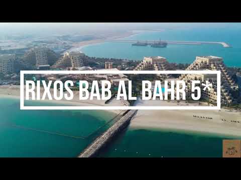 Видео: Обзор отеля Rixos Bab Al Bahr 5* Август 2022  ОАЭ. Риксос. Эмираты. Ras Al Khaimah. Рас эль Хайма