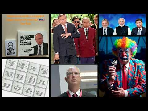 Видео: Новости - Хреновости, вечерний выпуск 26.10.25