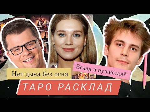 Видео: Любовный треугольник | Харламов + Асмус + Янковский
