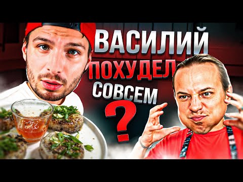 Видео: Подухение по рецепту Василия Емельяненко || Проверка рецепта СПРИНГРОЛЛОВ [БОЛЬОН]