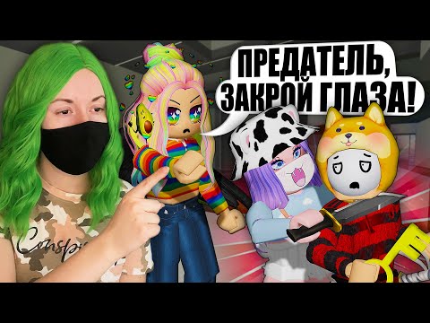 Видео: ПРЕДАТЕЛЬ ПОШЕЛ ПРОТИВ ПРАВИЛ!? Roblox Piggy