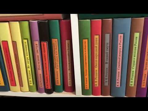 Видео: Грачёв Вадим Сергеевич. Обзор моей домашней библиотеки. Часть 2. Русская и советская классика.