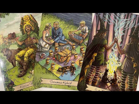 Видео: Что Вас удивит в ближайшее время?