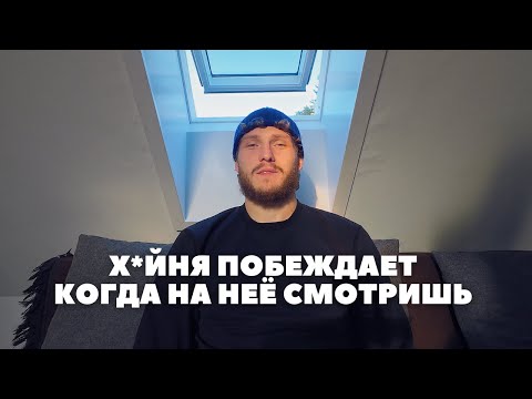 Видео: Реальность существует только в твоём СОЗНАНИИ и управляется она с помощью..