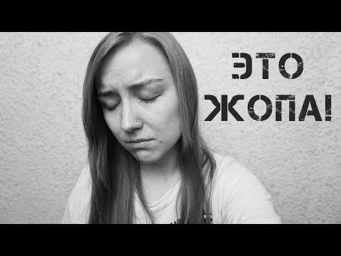 Видео: "скоро лето, а я не успела похудеть..."