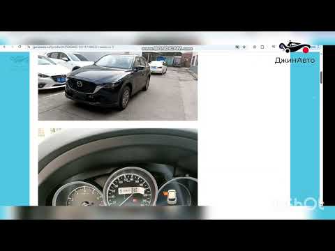 Видео: Mazda cx5 за 2,35млн руб новая совершенно!!!
