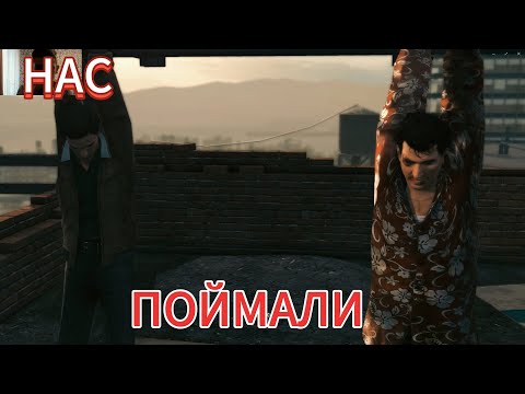 Видео: #14 НАС ПОХИТИЛИ .Mafia 2 Definitive Edition.