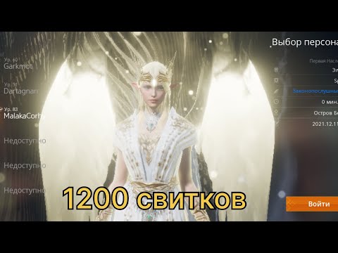 Видео: L2m s KnoPa «Первая краснуха»