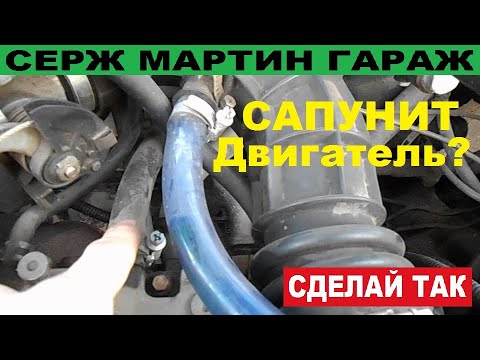 Видео: Дымит из сапуна  Почему сапунит двигатель? СДЕЛАЙ ЭТО и двигатель перестанет сапунить