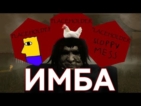 Видео: очень сильный билд на Майкла Майерса в Violence District
