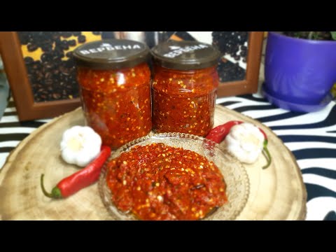 Видео: Не вероятно вкусная заготовка на зиму, из острого перца Чили, с секретной добавкой.