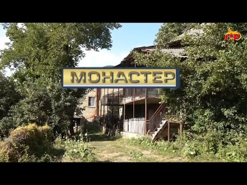 Видео: «Хъæуæй хъæумæ». (Монастер). Бестауты Валентинайы алӕвӕрд. 07.04.2025.
