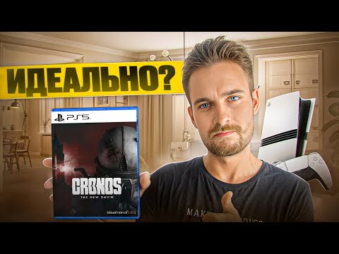 Видео: Обзор Cronos: The New Dawn - Он вам не Dead Space / ОБЗОР ИГРЫ на Playstation 5