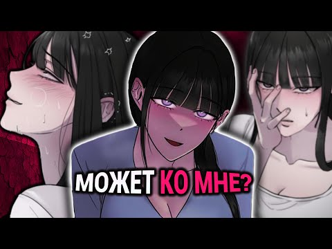 Видео: ПОЗНАКОМИЛСЯ С ШАЛЬНОЙ МАНЬЯЧКОЙ
