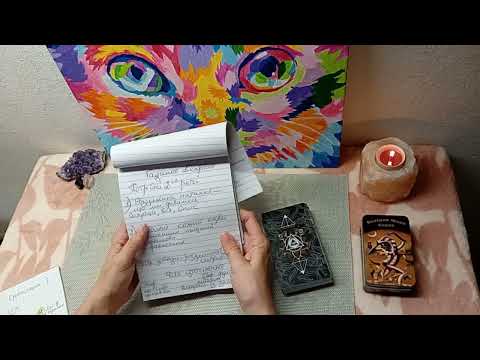 Видео: Розклад на гроші. Як гадати на Таро однією картою. #уроктаро #розкладнагроші