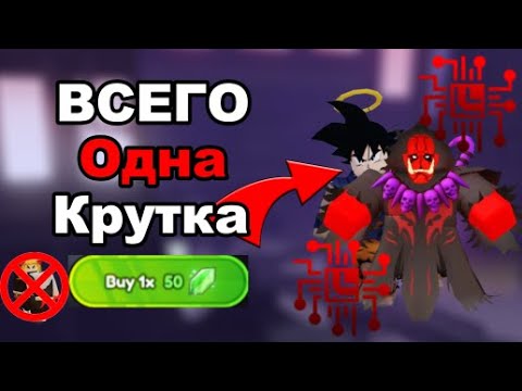Видео: Я прошел Anime Last Stand всего с одной круткой баннера (pt.4)