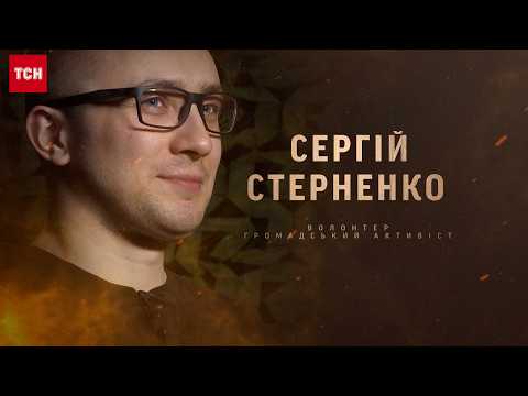 Видео: СТЕРНЕНКО: ПЕРЕМОГА ЧИ ПОРАЗКА - ЩО НА НАС ЧЕКАЄ? ХТО НАМ НЕ ДАЄ ВИГРАТИ. СКІЛЬКИ РФ МОЖЕ ВОЮВАТИ