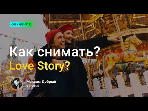 Видео: Съемка Love Story. Гум Москва Canon R залит ВОДОЙ!