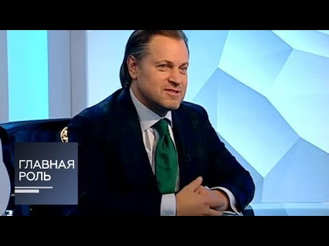 Видео: Главная роль. Василий Герелло. Эфир от 03.11.2016
