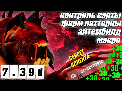Видео: БЫСТРЫЙ ГАЙД на ГУЛЮ от top 2000 eu | ИМБА ДЛЯ ЛОУ ПТС | ИЗИ ММР | 7.39d | LIFESTEALER DOTA 2 GUIDE