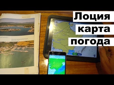 Видео: Вокруг Майорки под парусом, маршрут, погода, лоция | Cupiditas | Купидитас