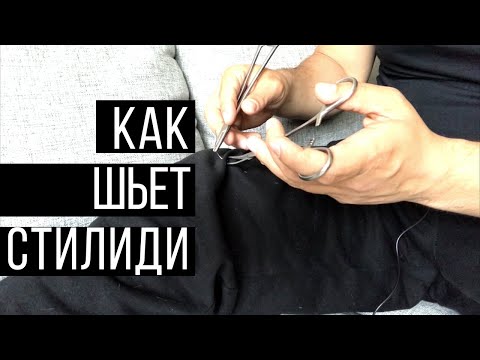 Видео: Шить как Стилиди. Большой художник большой хирургии. suturing technique