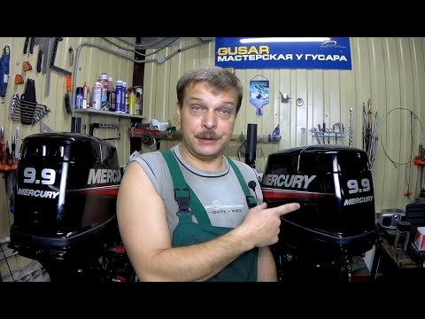 Видео: Mercury 9.9 раздушил в 15 и остался без гарантии