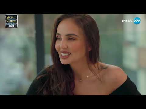 Видео: EO Dent в „Домът на мечтите“