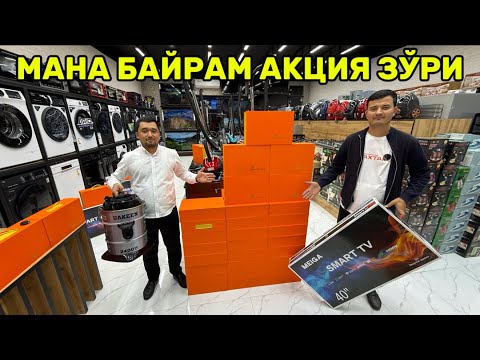 Видео: МАИШИЙ ТЕХНИКАЛАРДА АКЦИЯ ЗУ́РИ БАЙРАМ БАЙРАМДЕК БУ́ЛСИН!