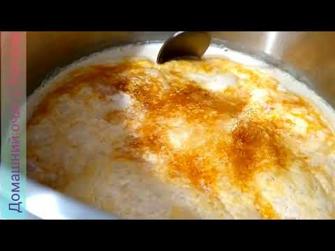 Видео: Рецепт ТОПЛЁНОГО МОЛОКА🍶МОЛОКО́ ТОМЛЁНОЕ в домашних условиях