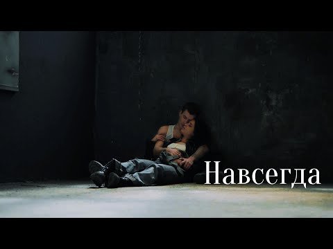 Видео: Asi&Alaz| Больно не будет с неба вода