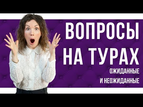 Видео: Театральный институт.🎭 Приемная комиссия. Неожиданные вопросы.