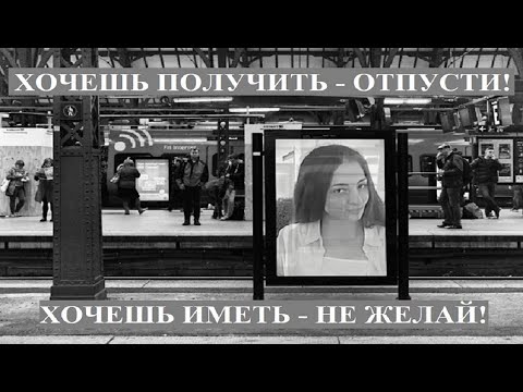 Видео: ИДЕАЛЬНОЕ ИСЧЕЗНОВЕНИЕ АННЫ ЦОМАРТОВОЙ... ПРОДОЛЖЕНИЕ