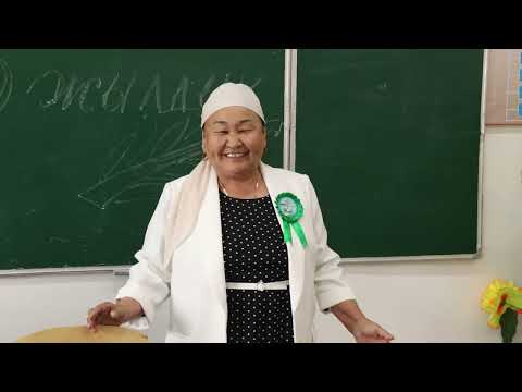 Видео: Аяқұдық 45-жылдық 3- күн