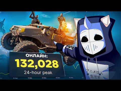 Видео: HELLDIVERS 2 ВОЗРОДИЛСЯ